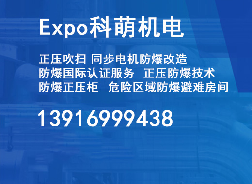 科萌机电湖南线上分站
